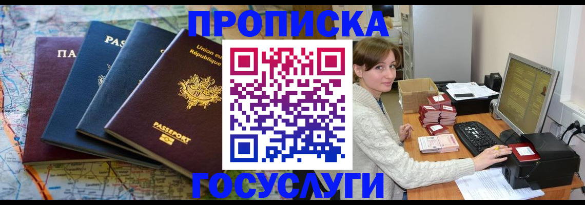 форма 3 в Приморском крае